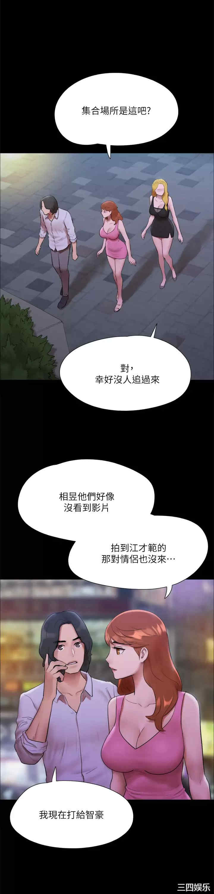 协议换爱/合意之下