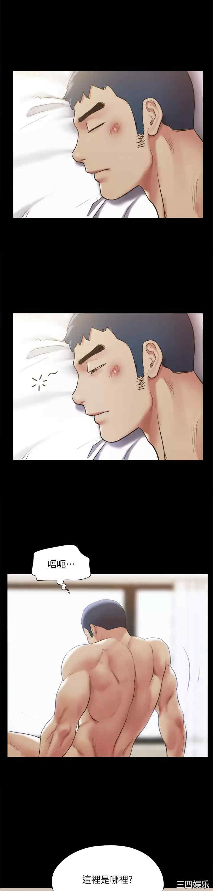 协议换爱/合意之下