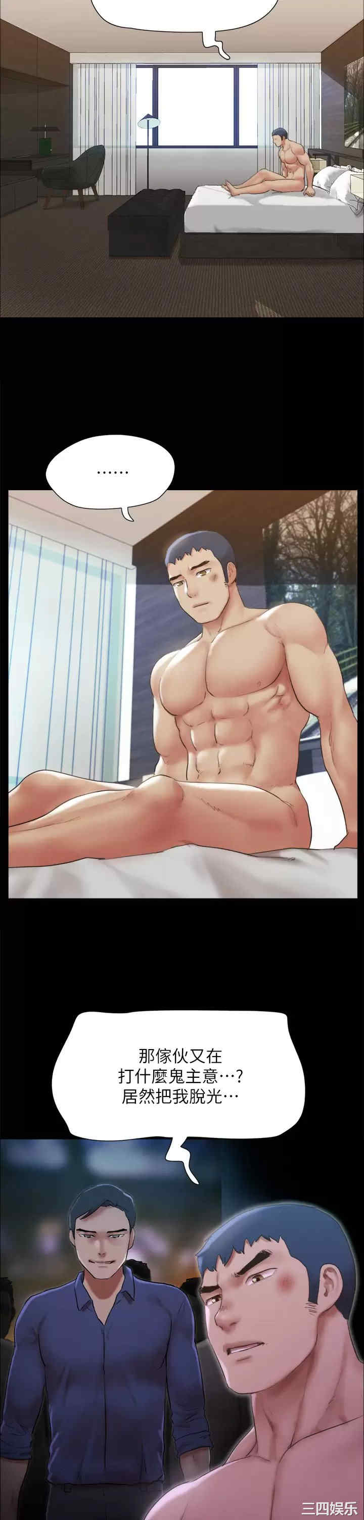 协议换爱/合意之下