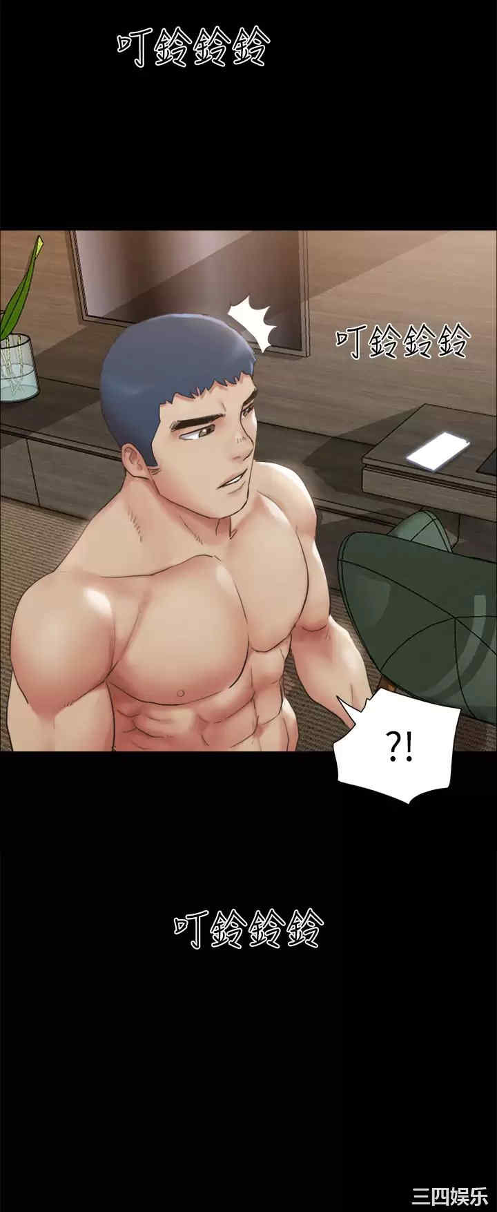 协议换爱/合意之下