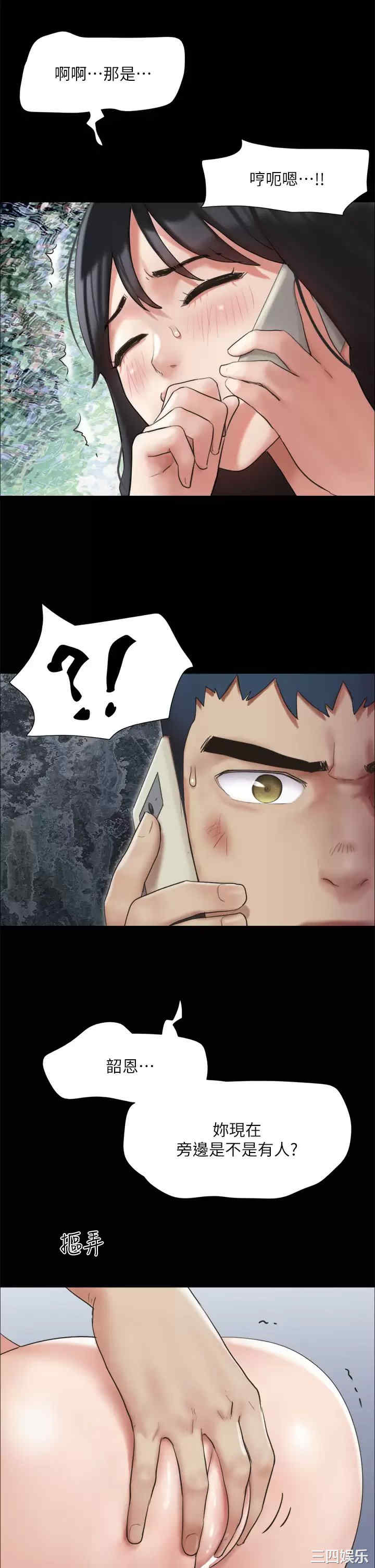 协议换爱/合意之下