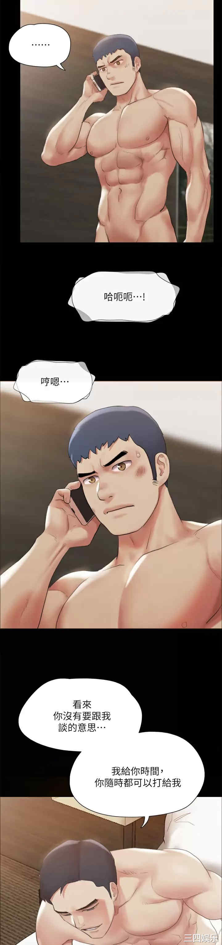 协议换爱/合意之下