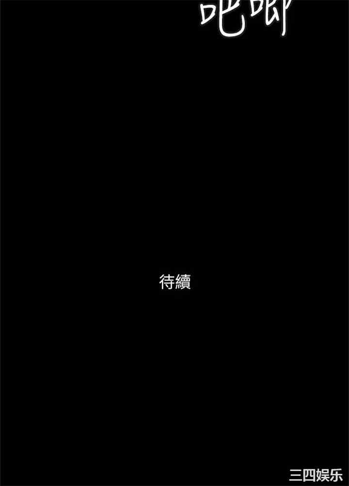 协议换爱/合意之下