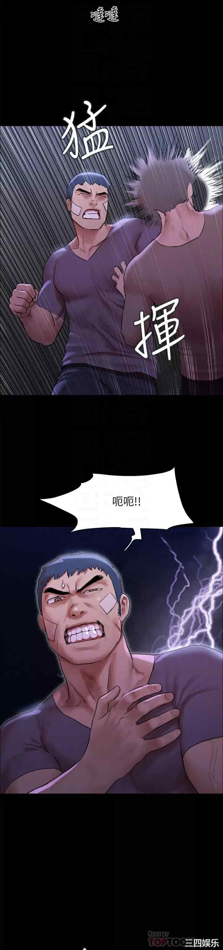 协议换爱/合意之下