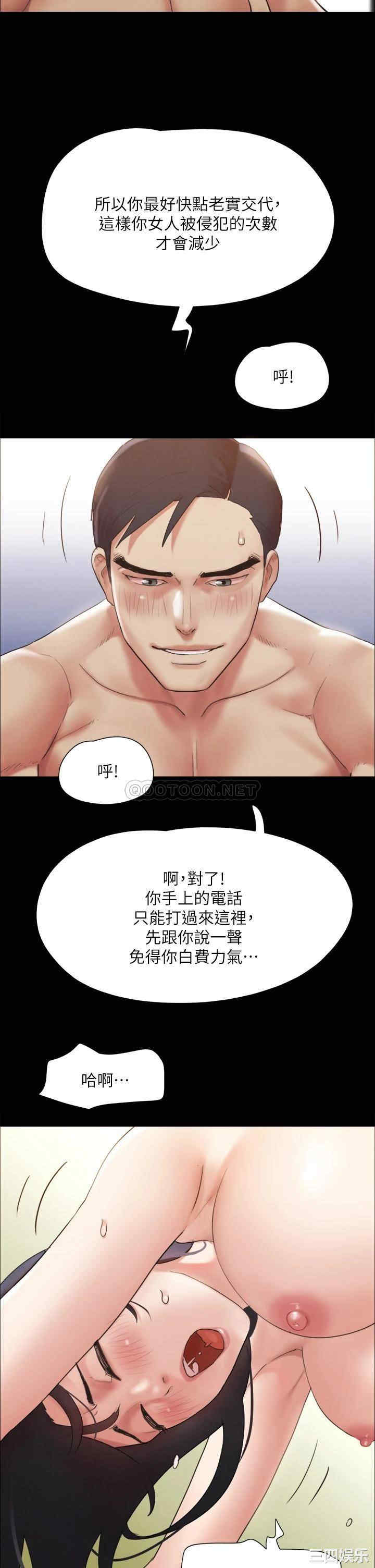 协议换爱/合意之下