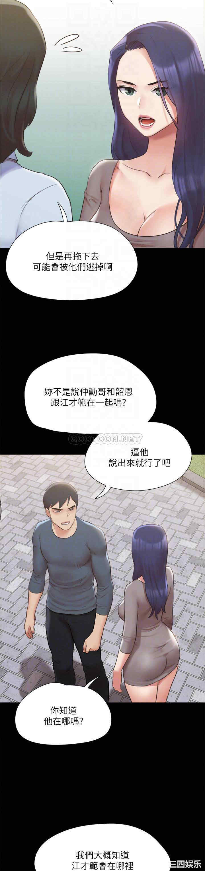 协议换爱/合意之下