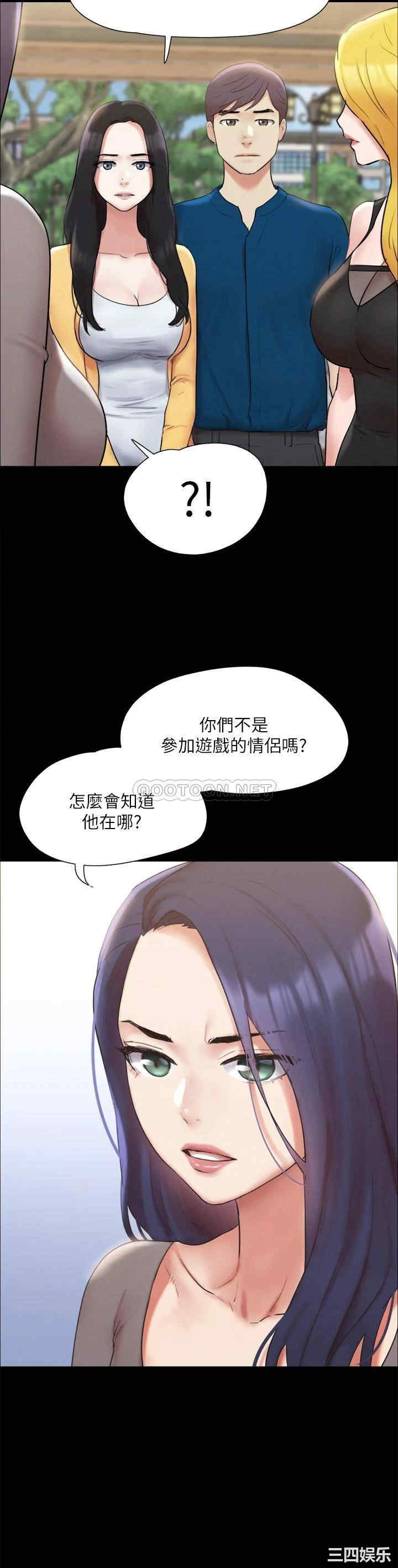 协议换爱/合意之下