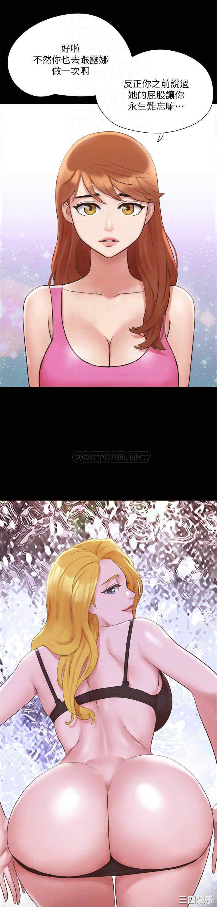 协议换爱/合意之下