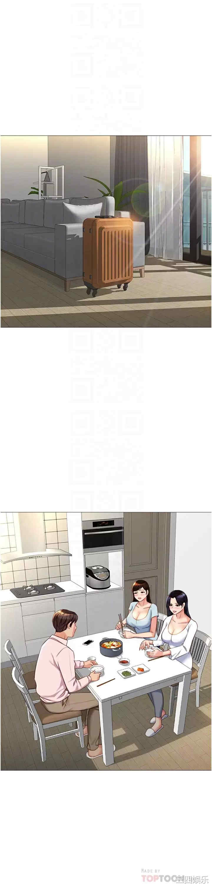 女儿闺蜜都归ME