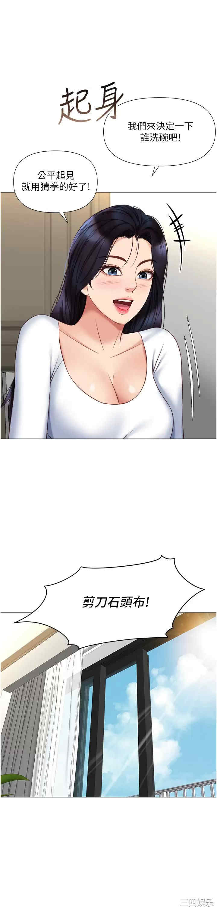 女儿闺蜜都归ME