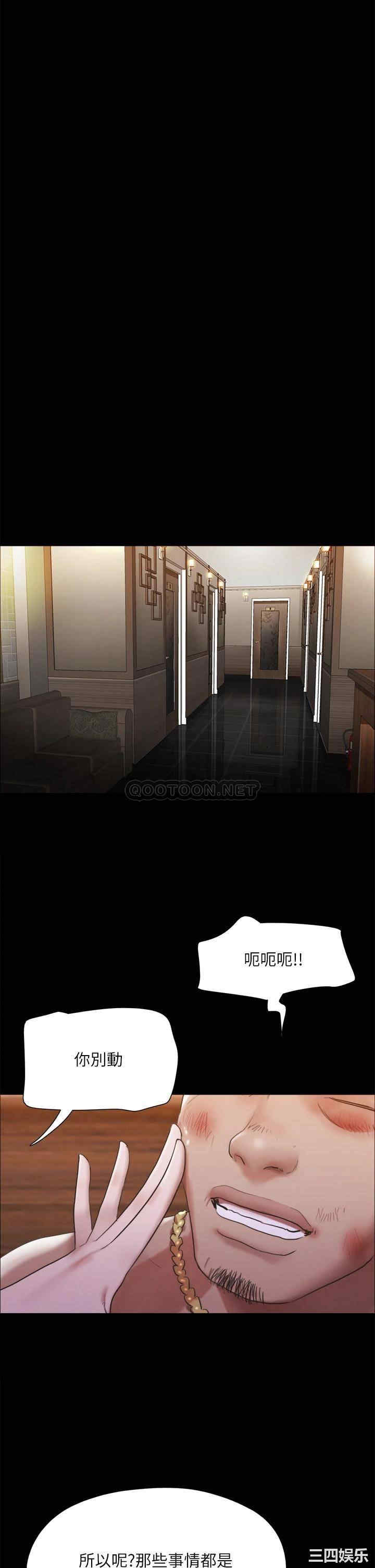 协议换爱/合意之下