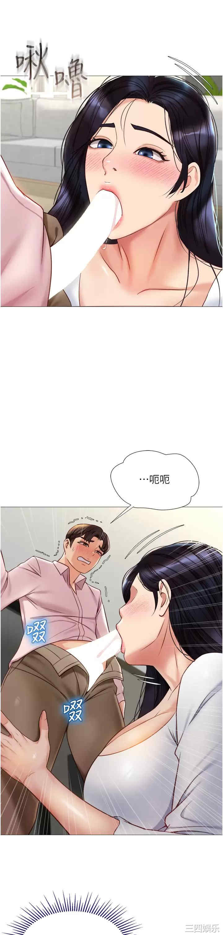 女儿闺蜜都归ME