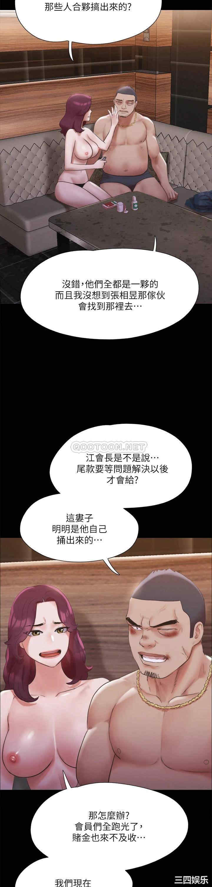 协议换爱/合意之下