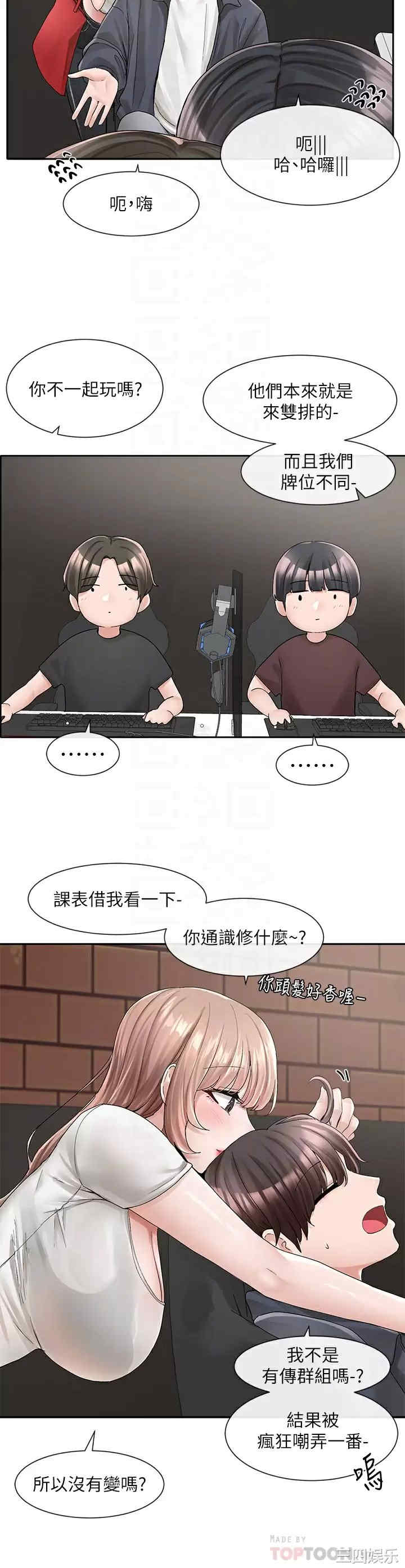 社团学姐