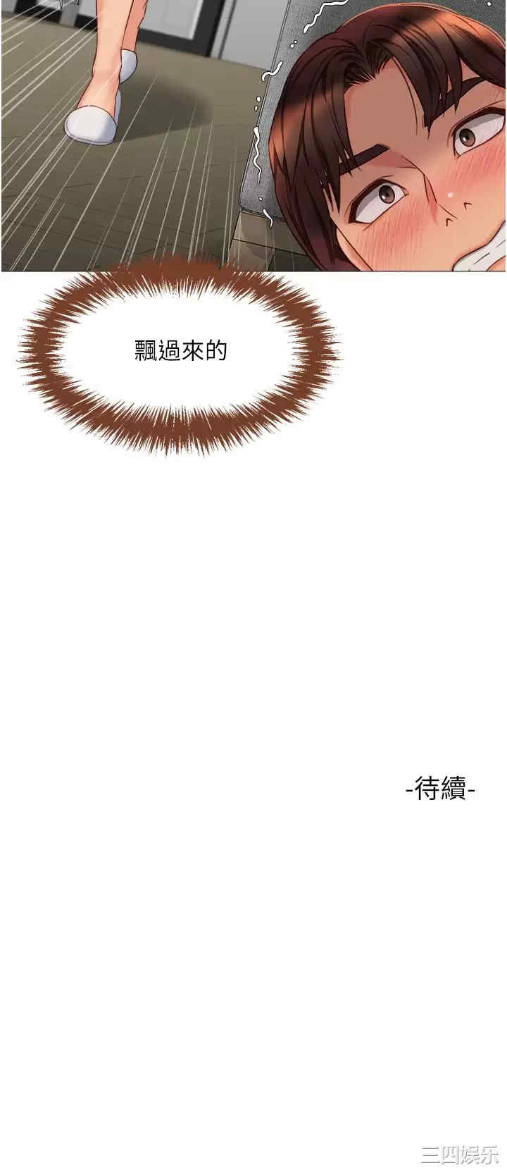 女儿闺蜜都归ME