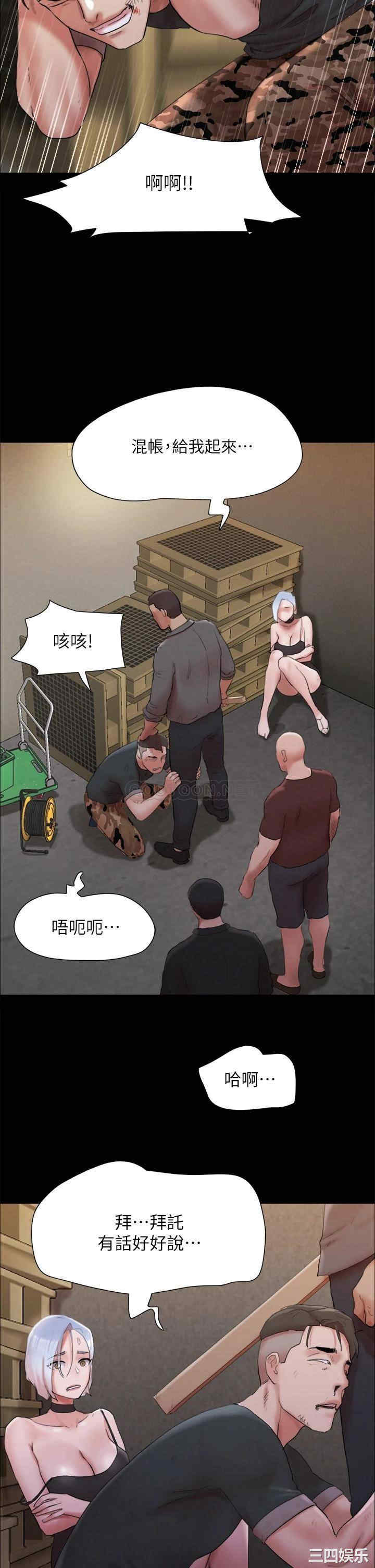 协议换爱/合意之下