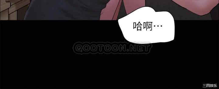 协议换爱/合意之下