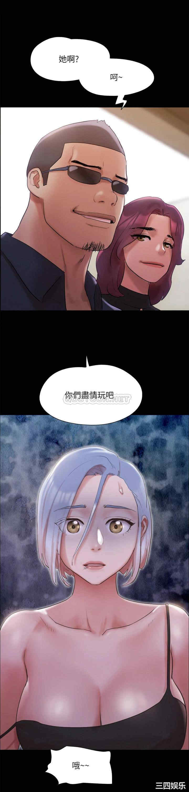 协议换爱/合意之下