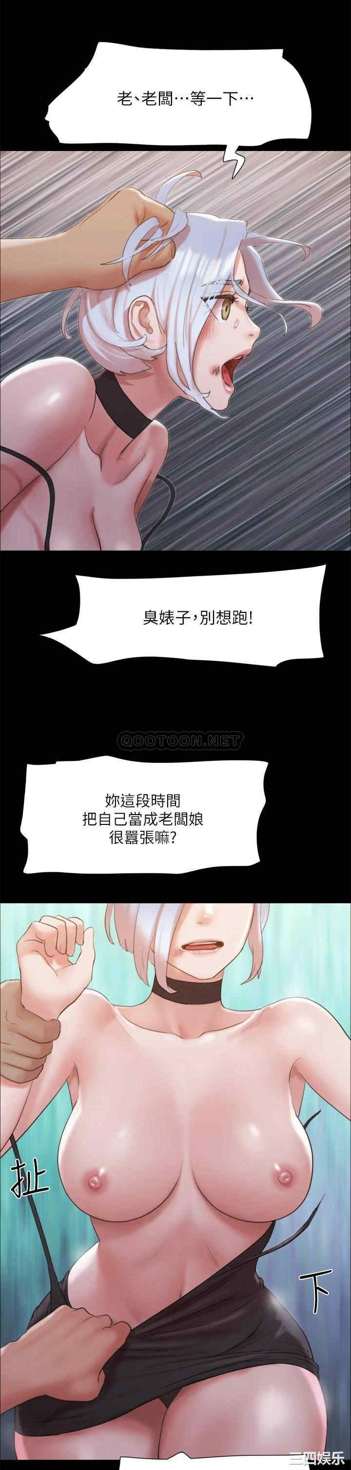 协议换爱/合意之下