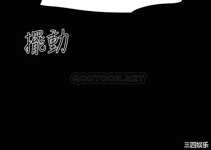 协议换爱/合意之下