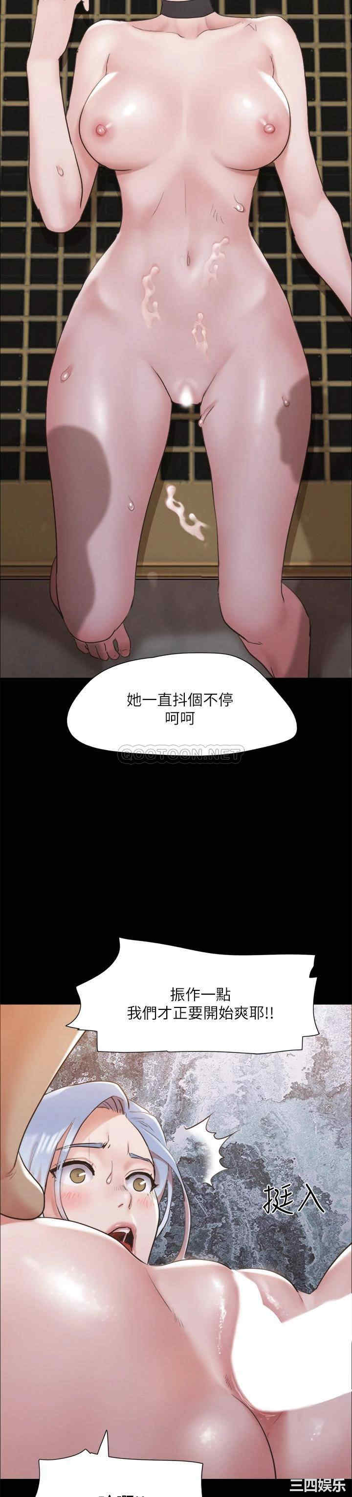 协议换爱/合意之下