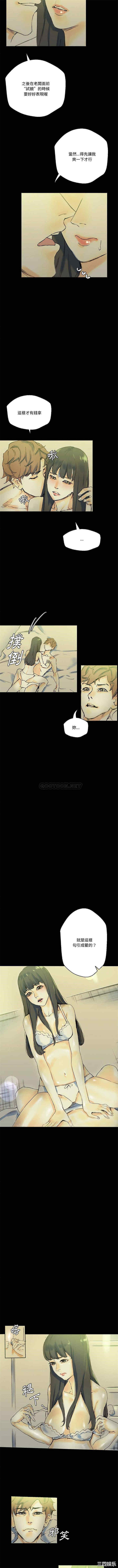 培养完美情人/完美情人养成记