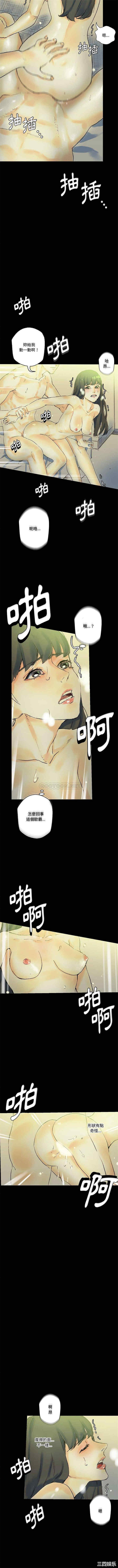 培养完美情人/完美情人养成记