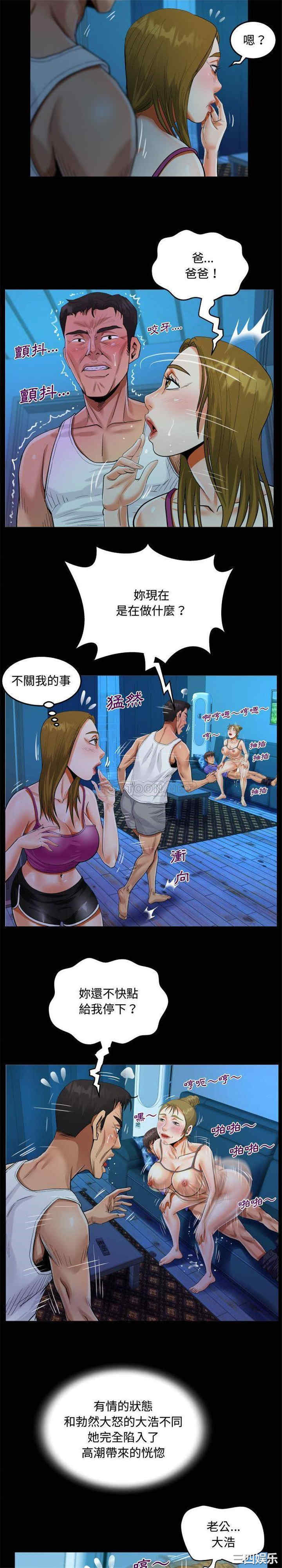 阿姨/意想不到的关系