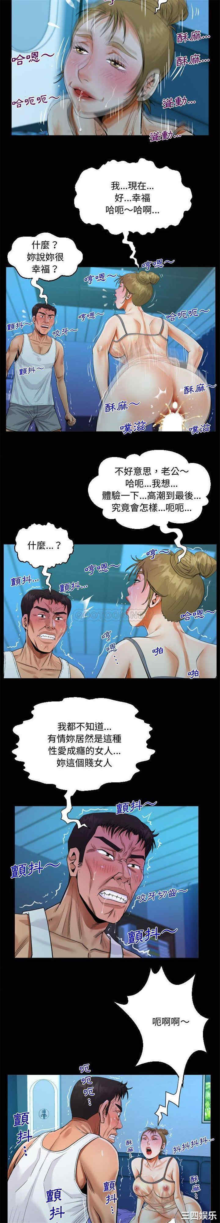 阿姨/意想不到的关系