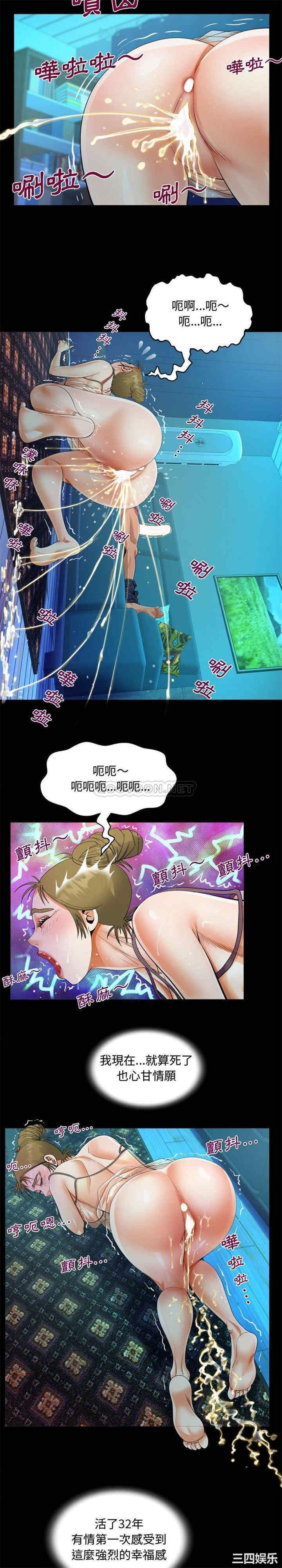 阿姨/意想不到的关系