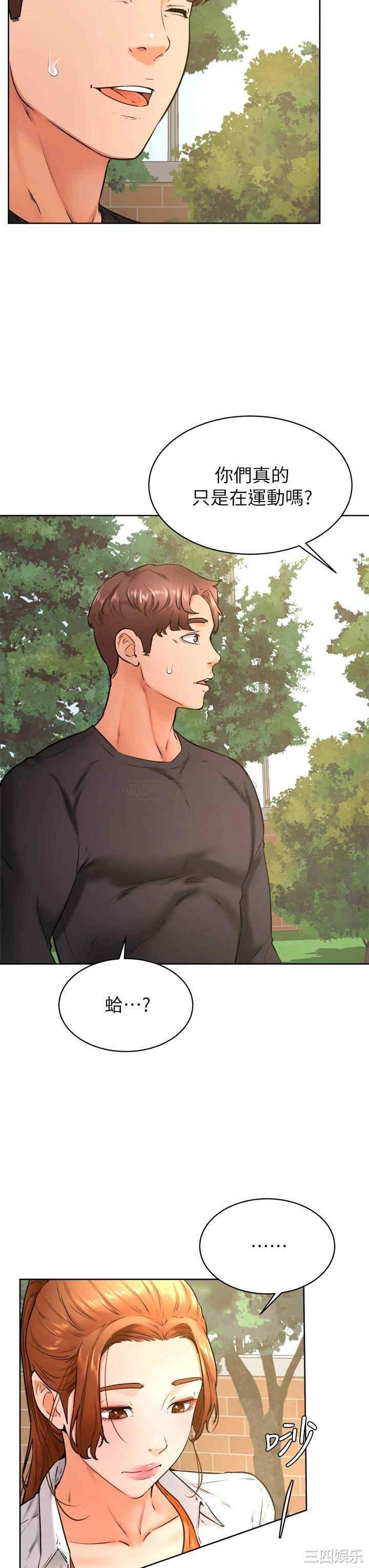 学弟,甘巴爹捏!