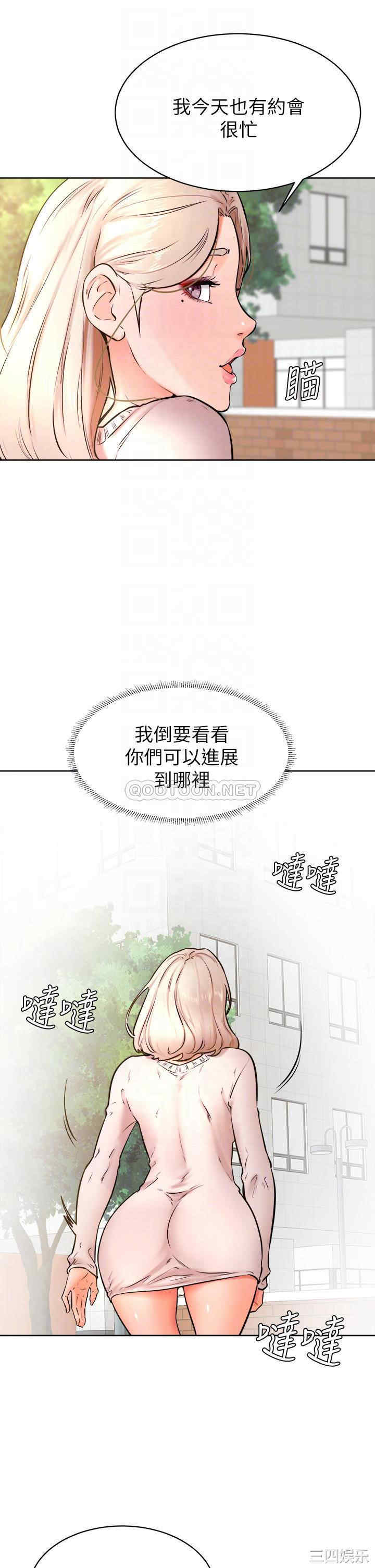 学弟,甘巴爹捏!