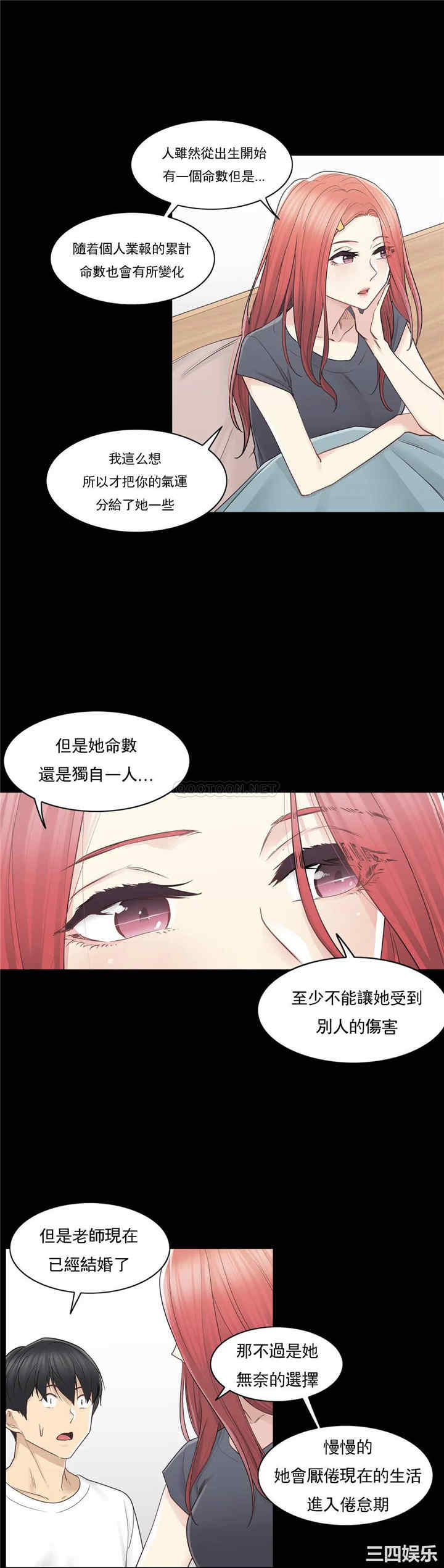 轻触! 解除封印/触摸解封