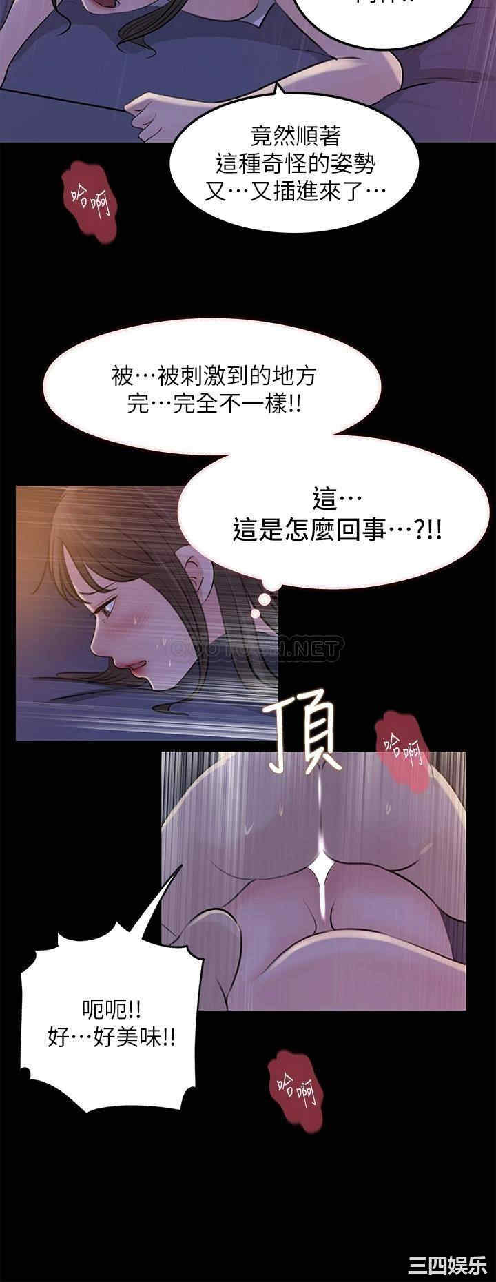 深入小姨子