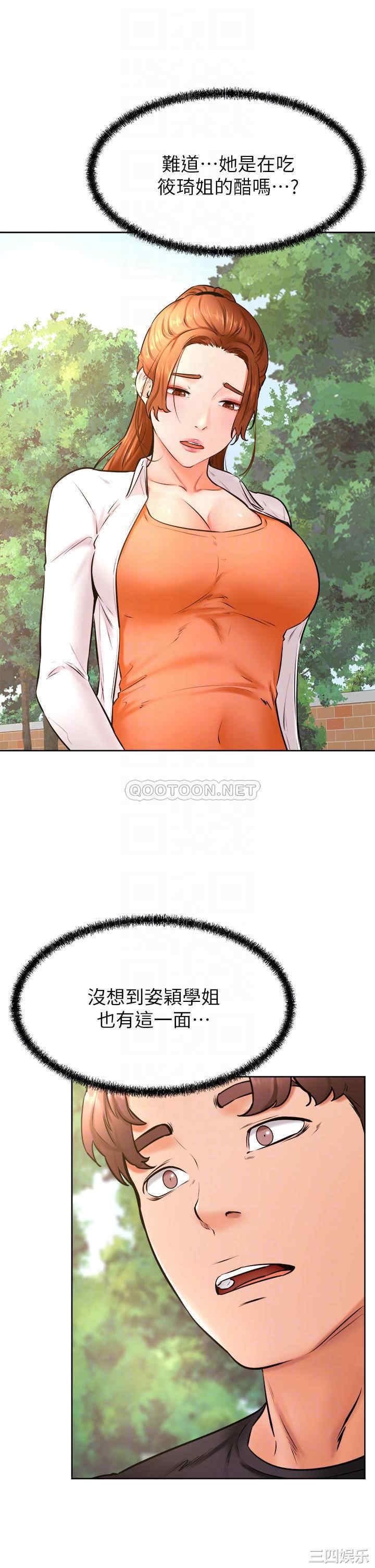 学弟,甘巴爹捏!