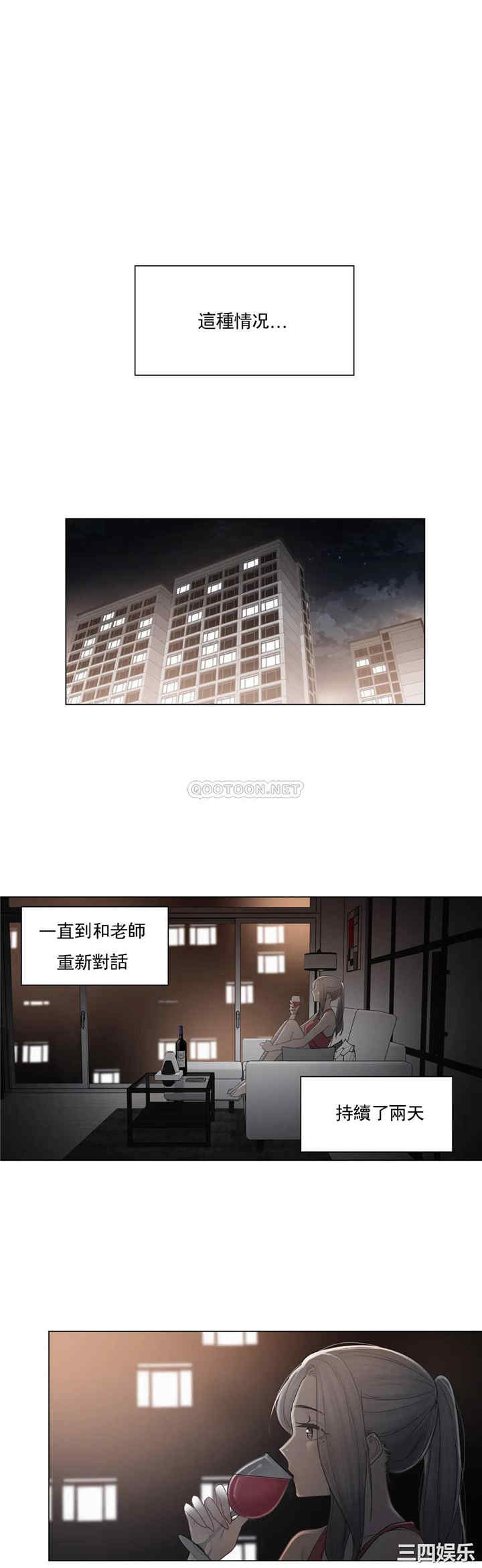 轻触! 解除封印/触摸解封