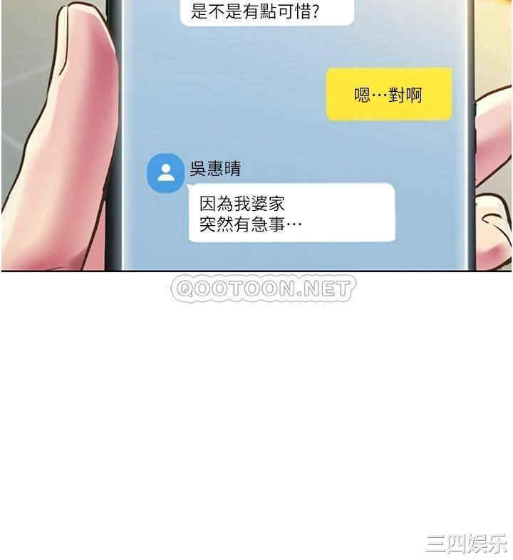 姐姐爱做菜