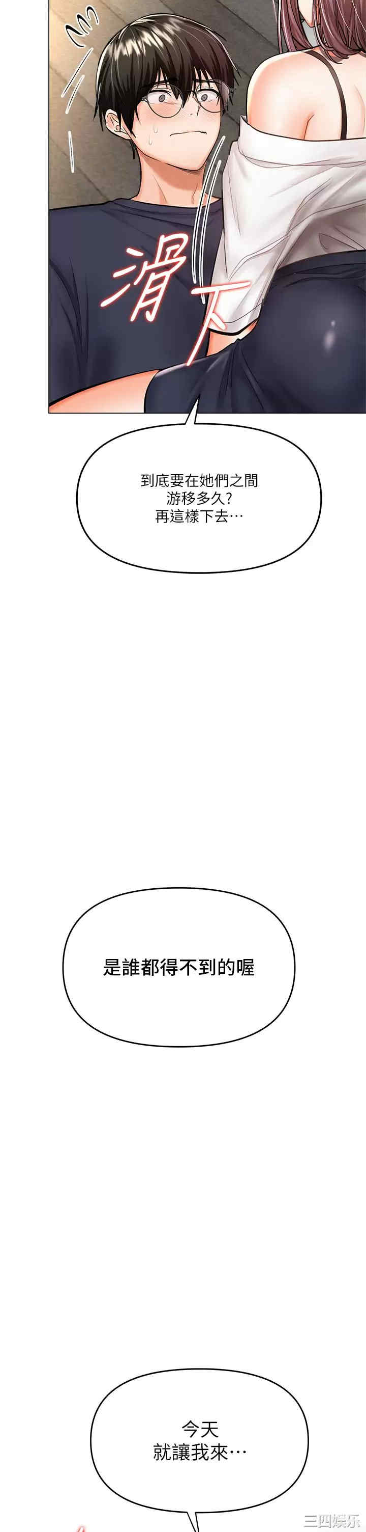 干爹，请多指教