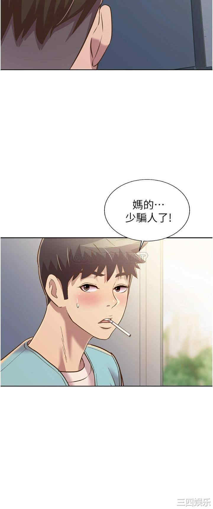 姐姐爱做菜