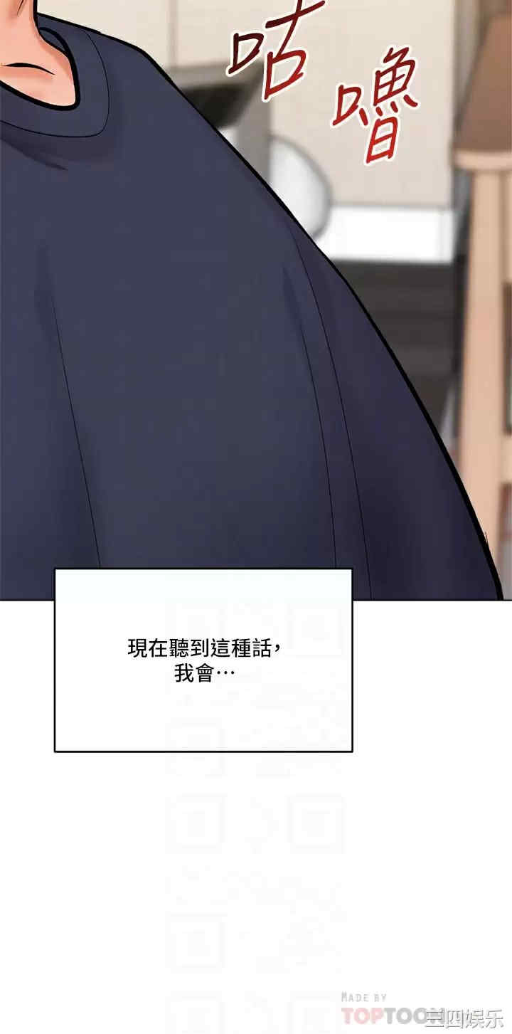 干爹，请多指教