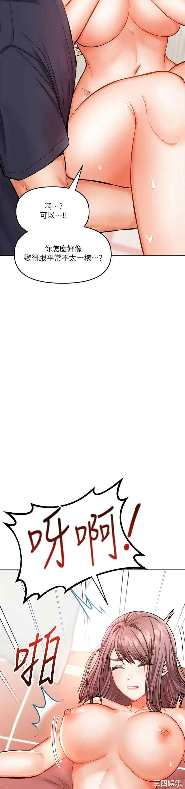 干爹，请多指教