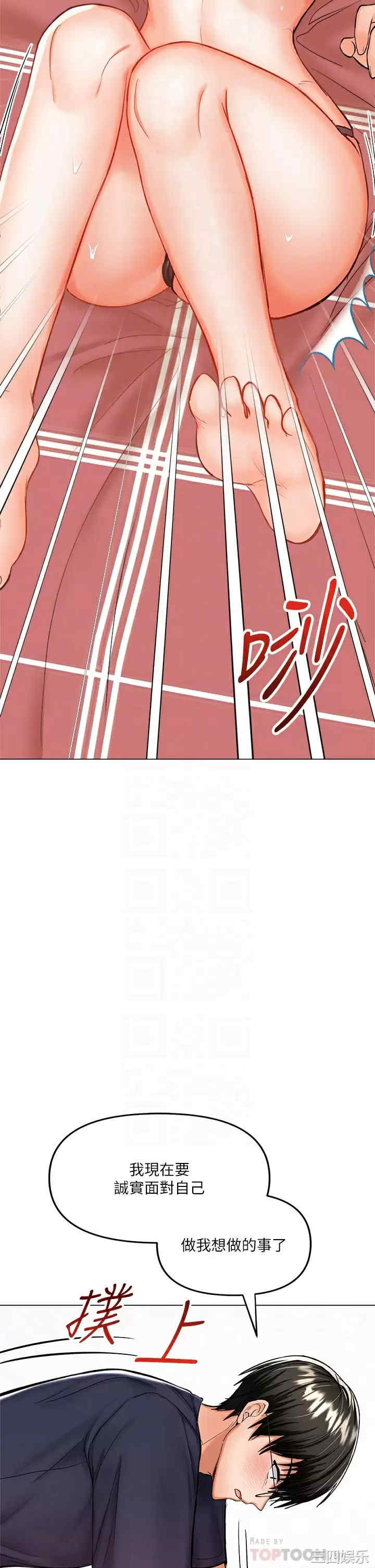 干爹，请多指教