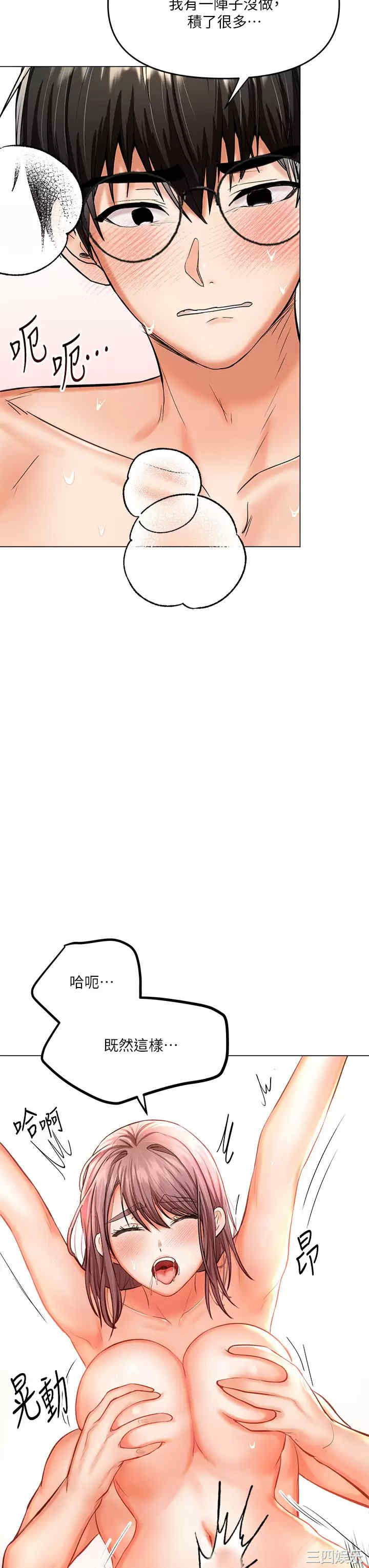 干爹，请多指教