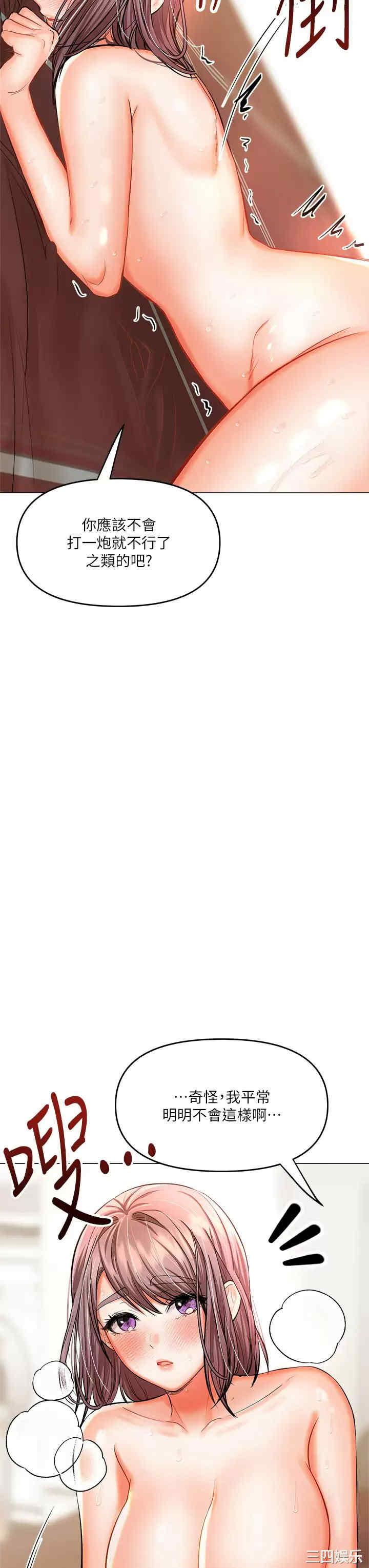 干爹，请多指教