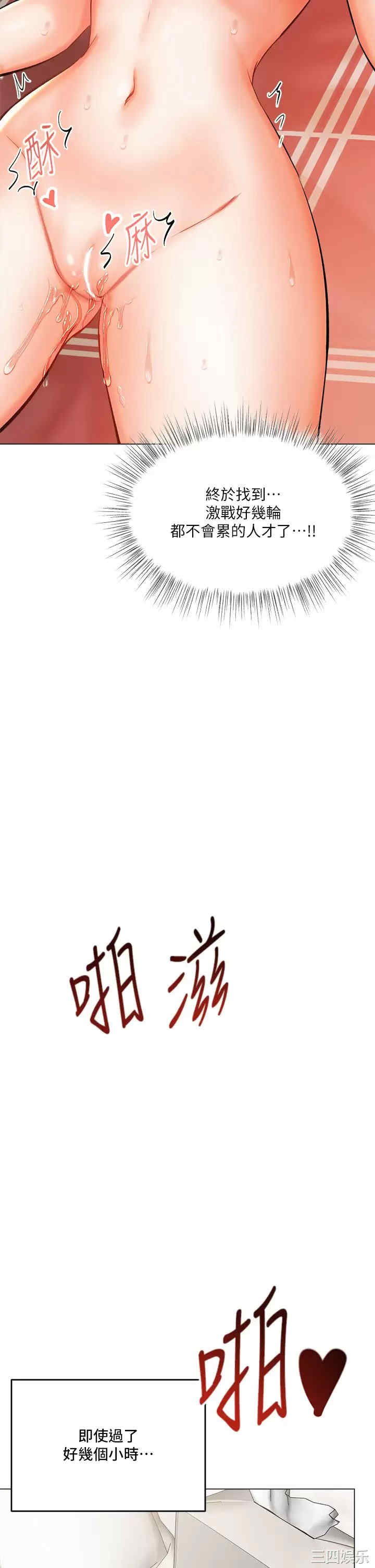 干爹，请多指教