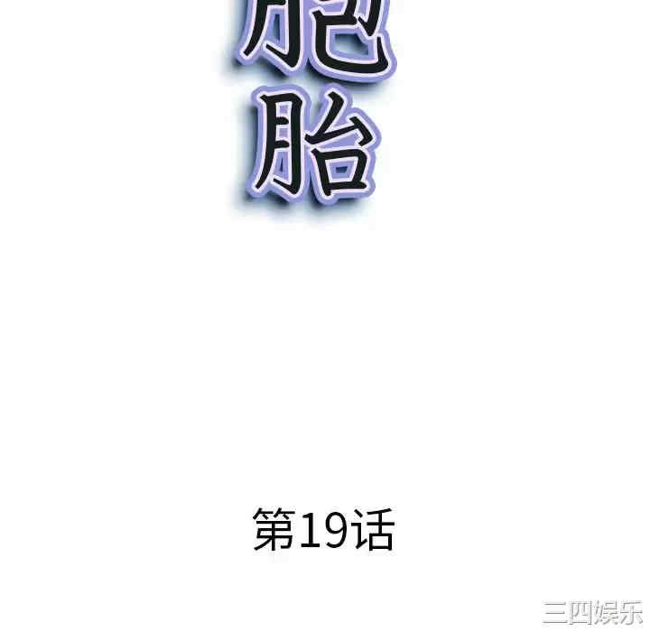 我的双胞胎老公/我老公是双胞胎