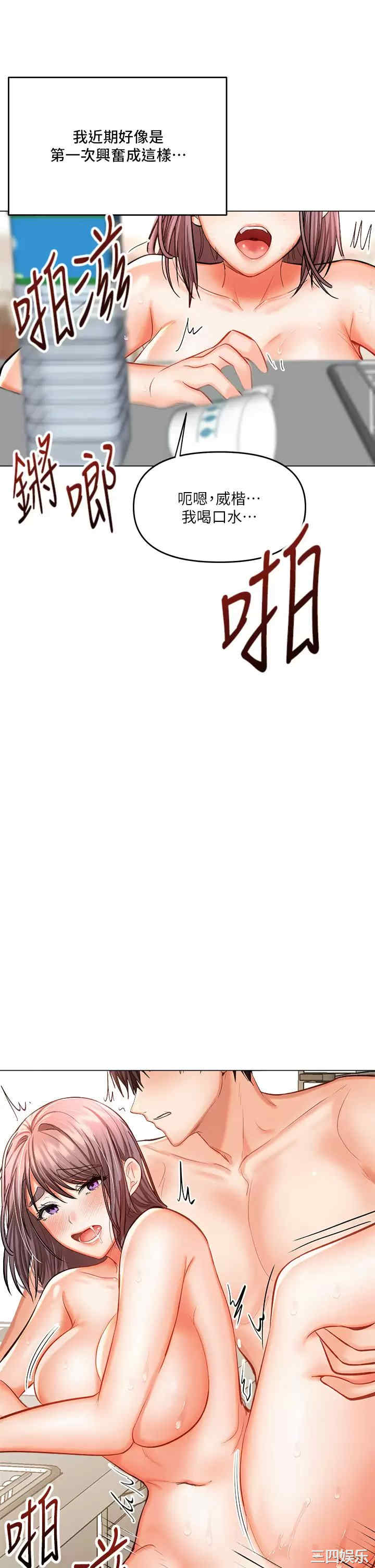 干爹，请多指教