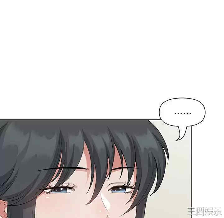 我的双胞胎老公/我老公是双胞胎