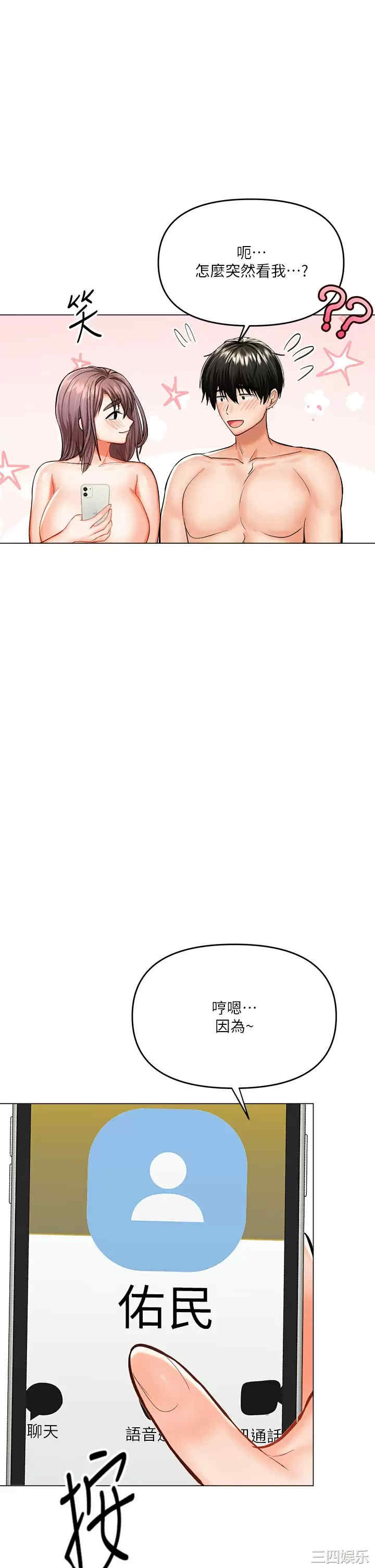 干爹，请多指教