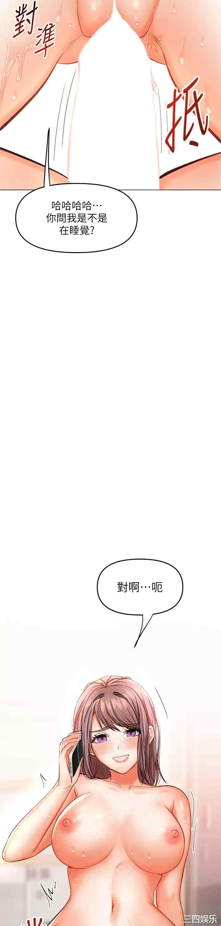 干爹，请多指教